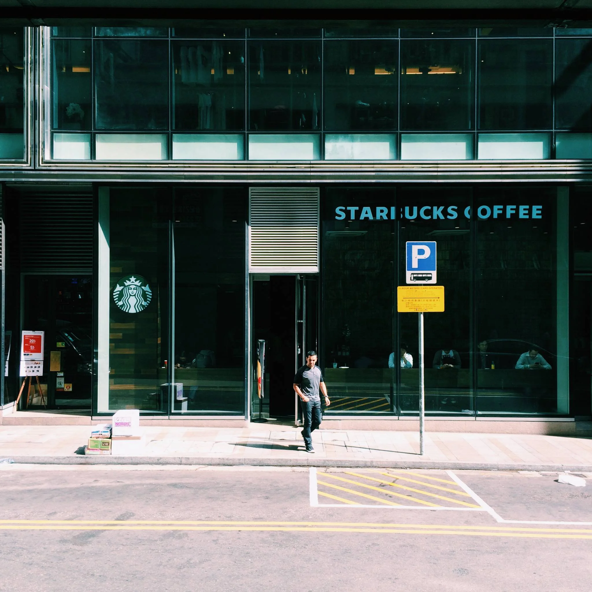 TST, HK