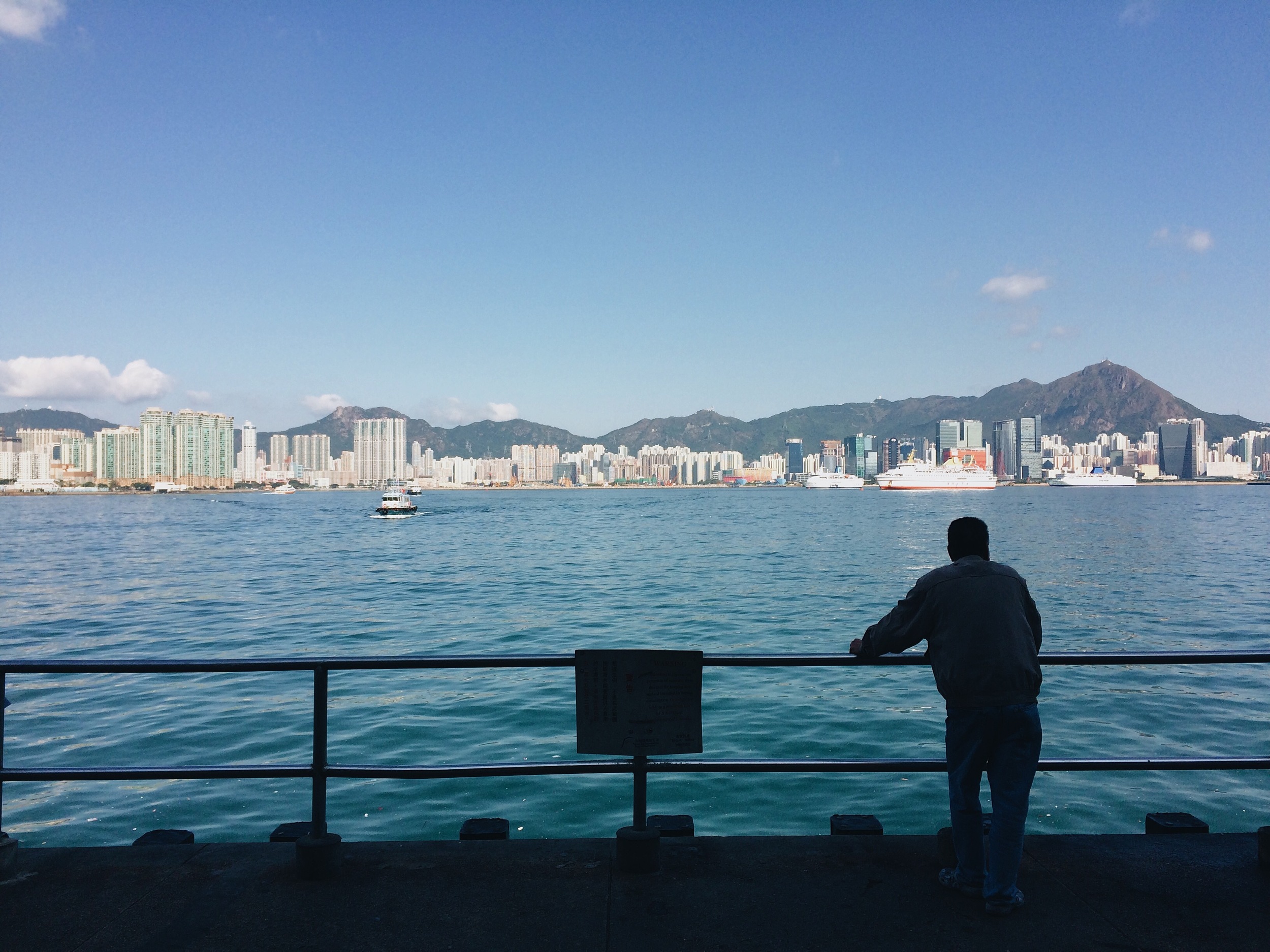 Hong Kong, 2016