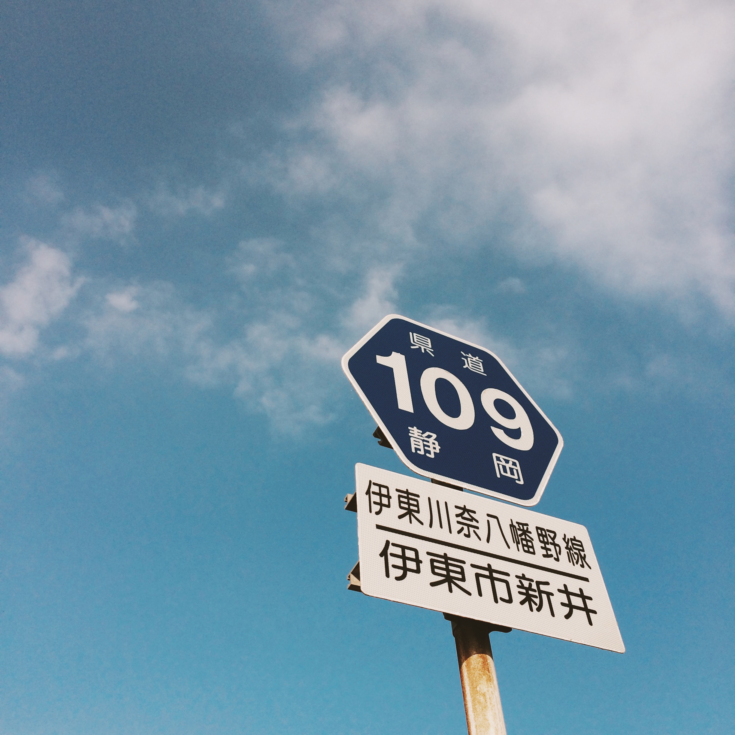 Ito, 2015.
