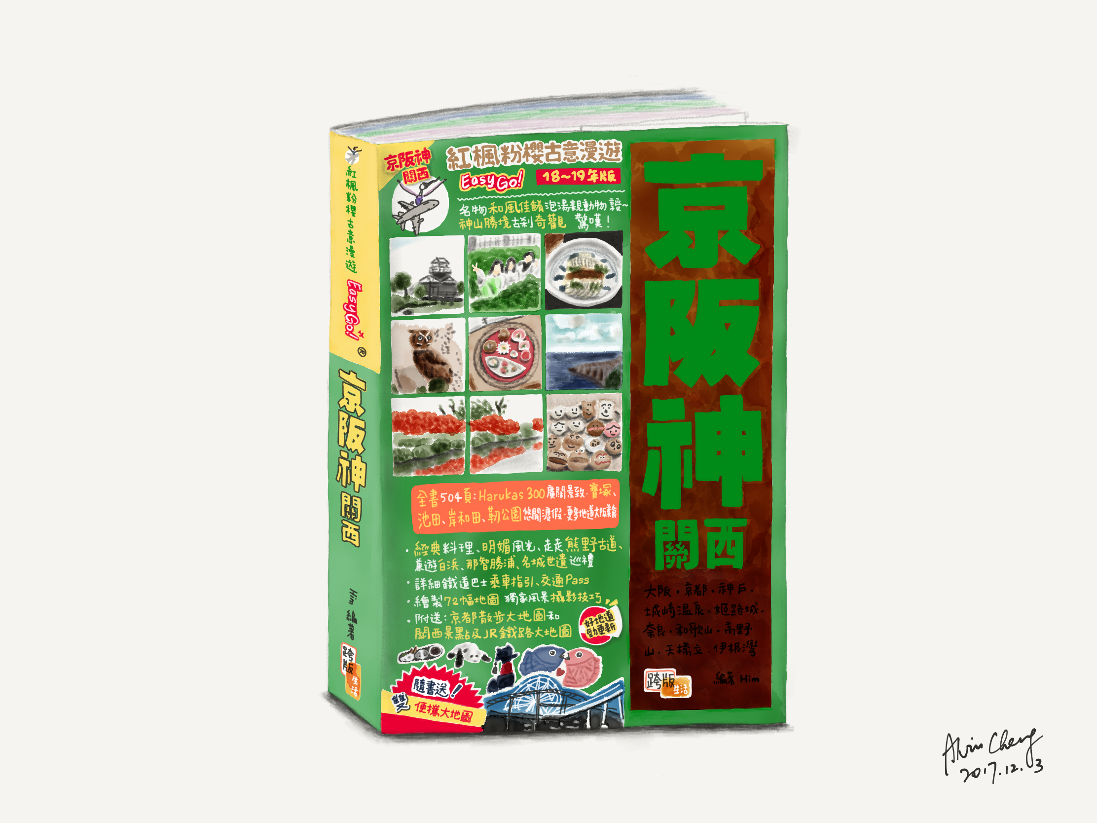 B19E8749-C020-4780-B60E-680CA709CF8F.png