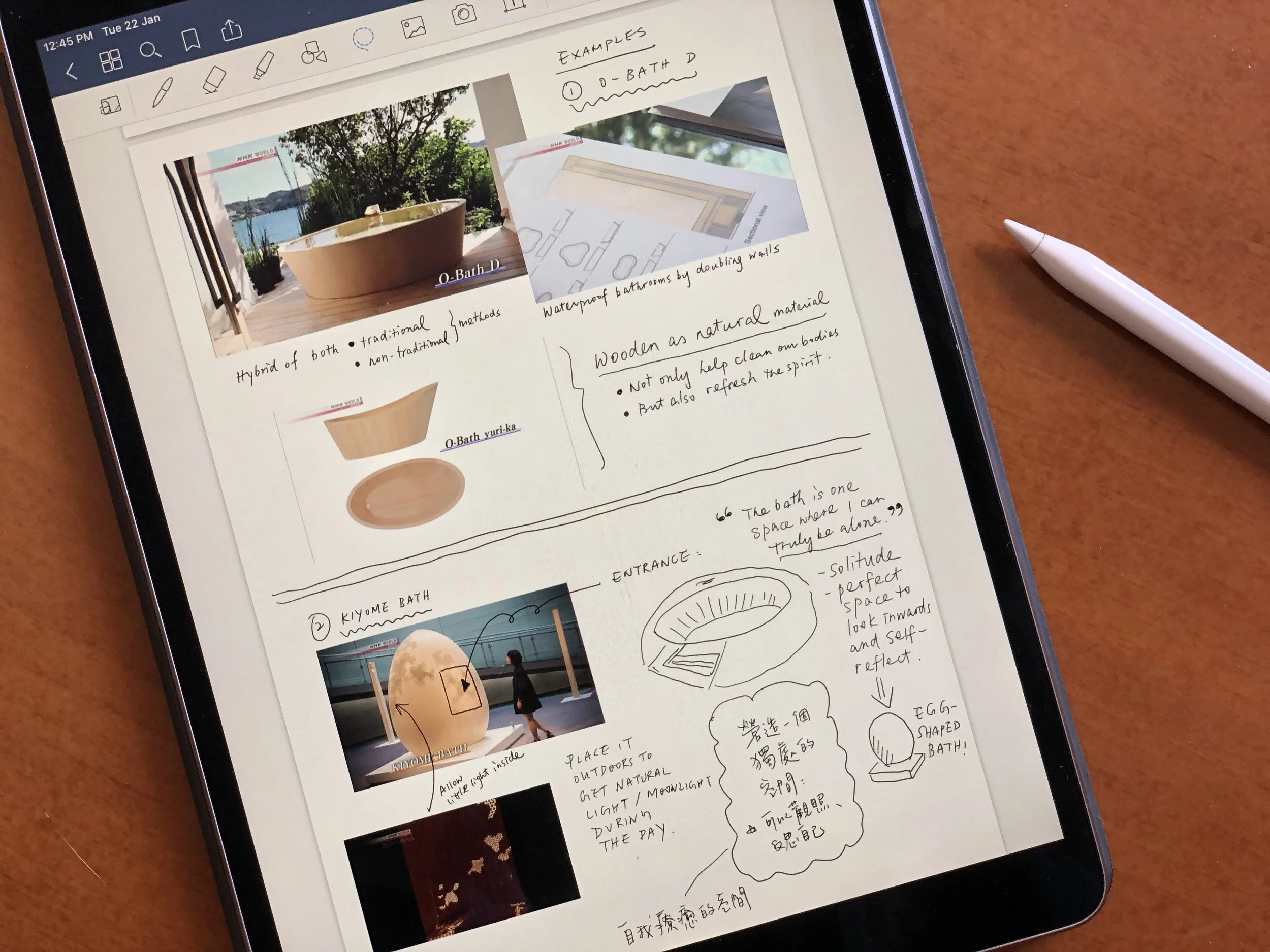 初探平板和手機「手抄筆記」apps（如GoodNotes 5）的可能性u2014 alvin in 