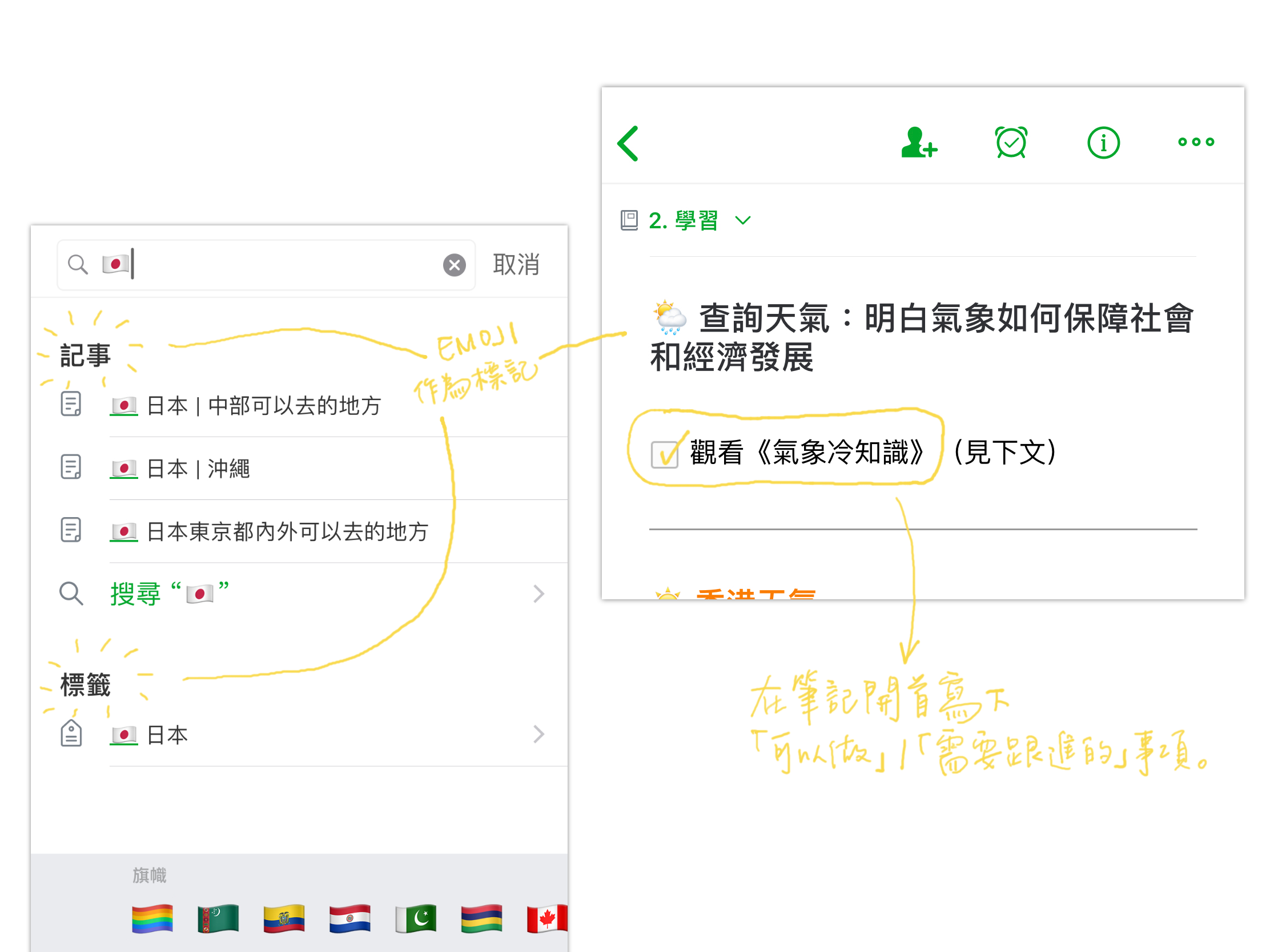 Image 20190225 120431.png