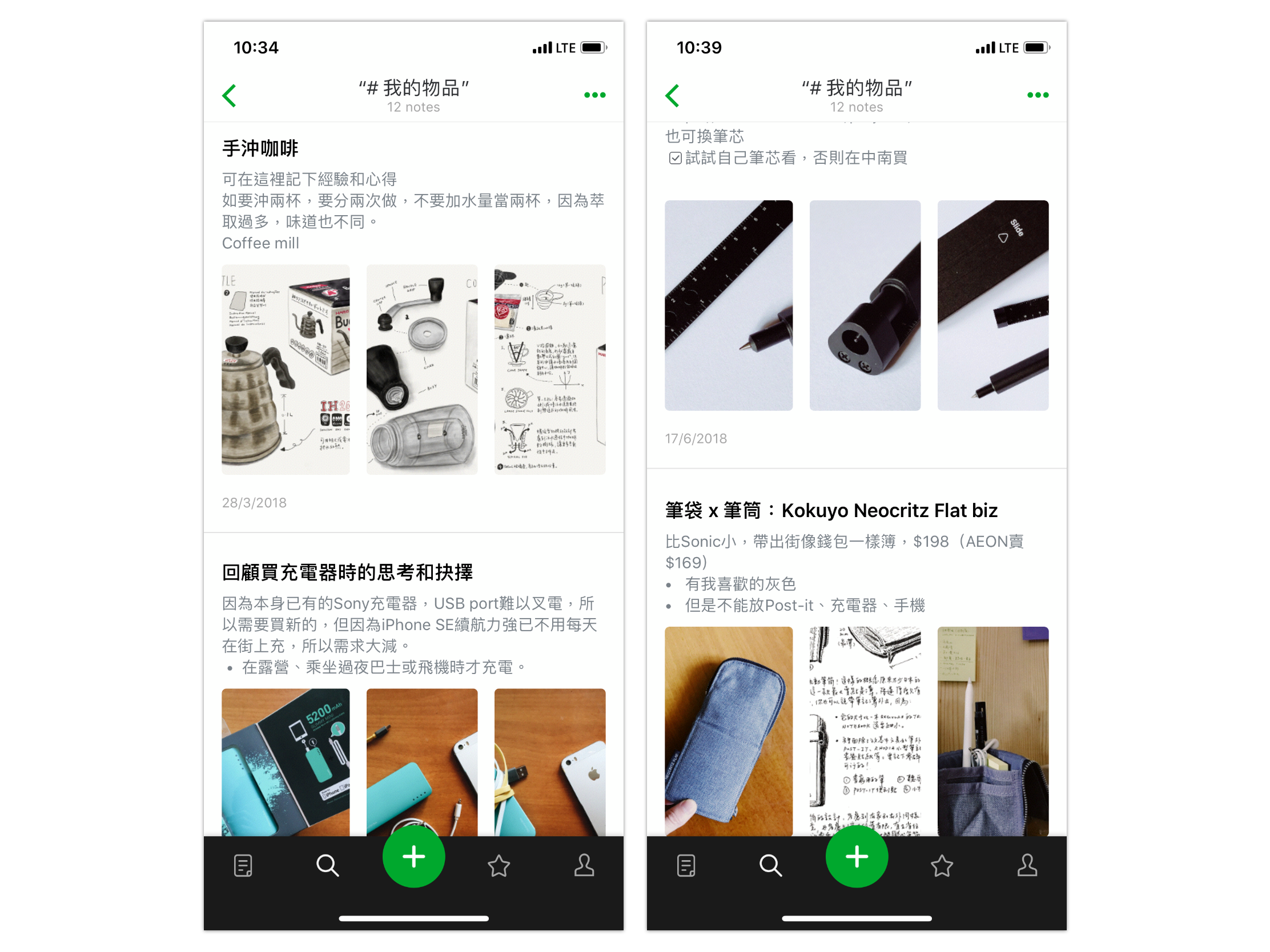 Image 20190303 120515.png