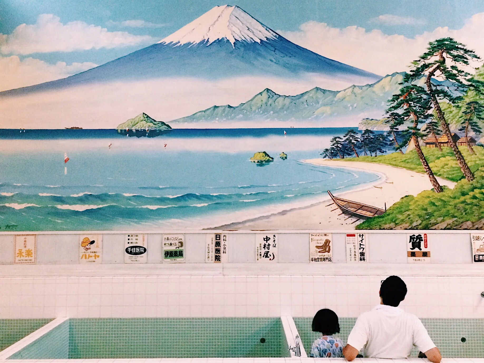 攝於 江戸東京たてもの園 內錢湯展示,所以浴池沒水,也不能洗澡。2015