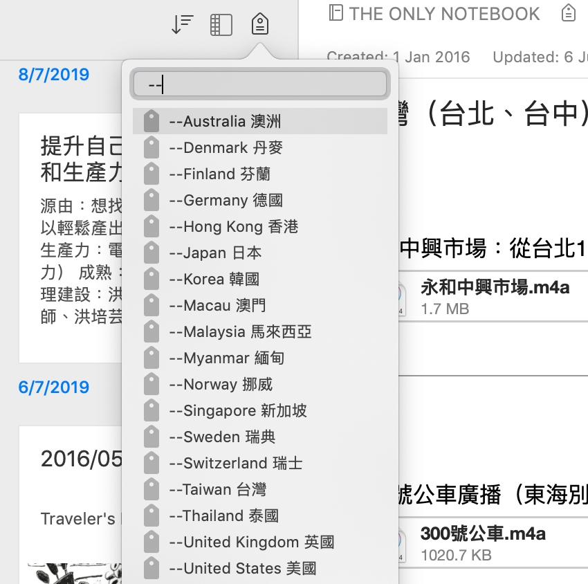 Screenshot 2019-07-12 at 12.51.48 PM.png