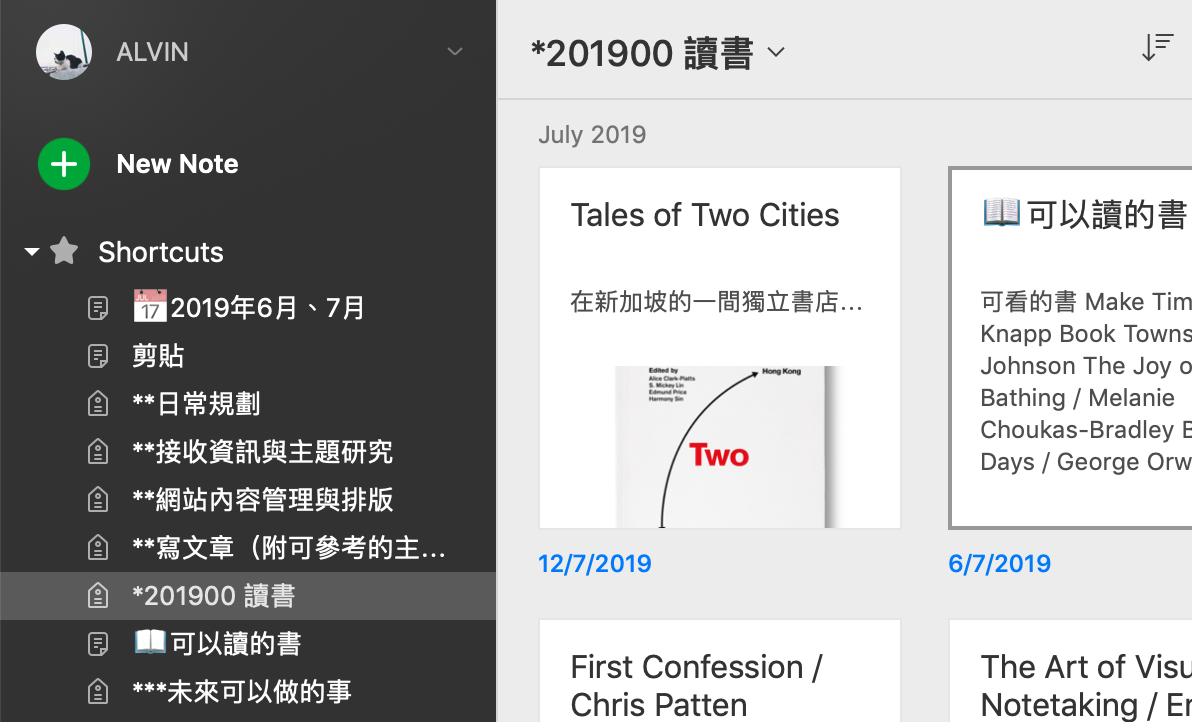Screenshot 2019-07-12 at 2.10.01 PM.png