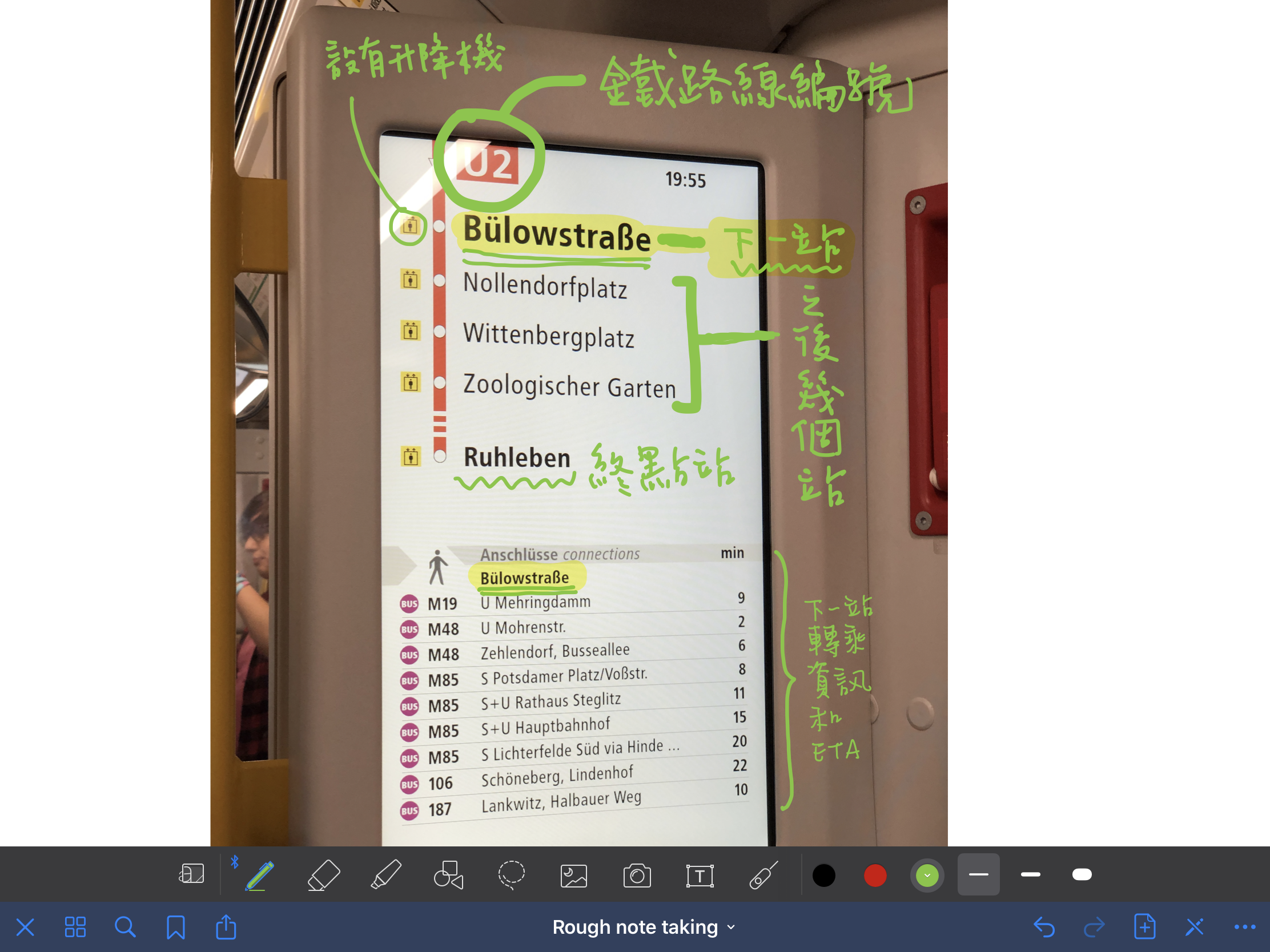 在iPad手寫筆記apps（如GoodNotes 5）寫和畫：對比紙本的好處u2014 alvin 