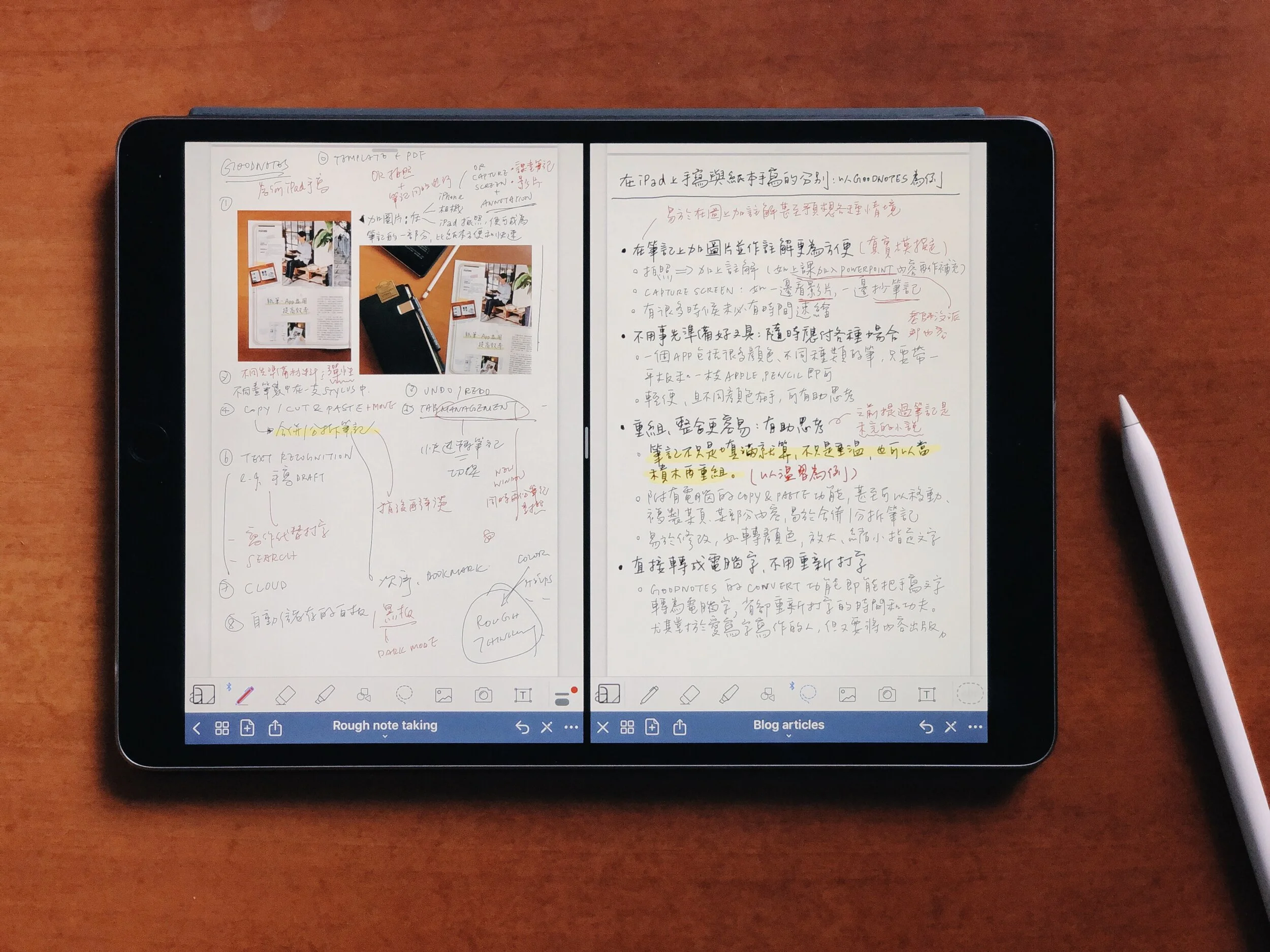 在iPad手寫筆記apps（如GoodNotes 5）寫和畫：對比紙本的好處u2014 alvin 
