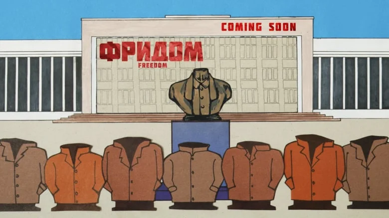 FREEDOM Mircea Bobina.jpg