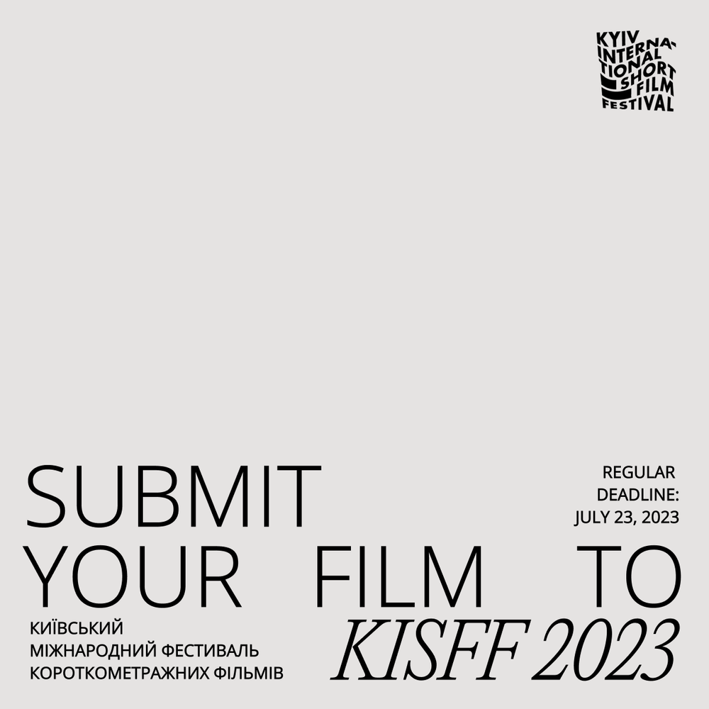 KISFF | Kyiv International Short Film Festival