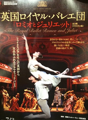 trevor-mogg-ballet-extra.jpg