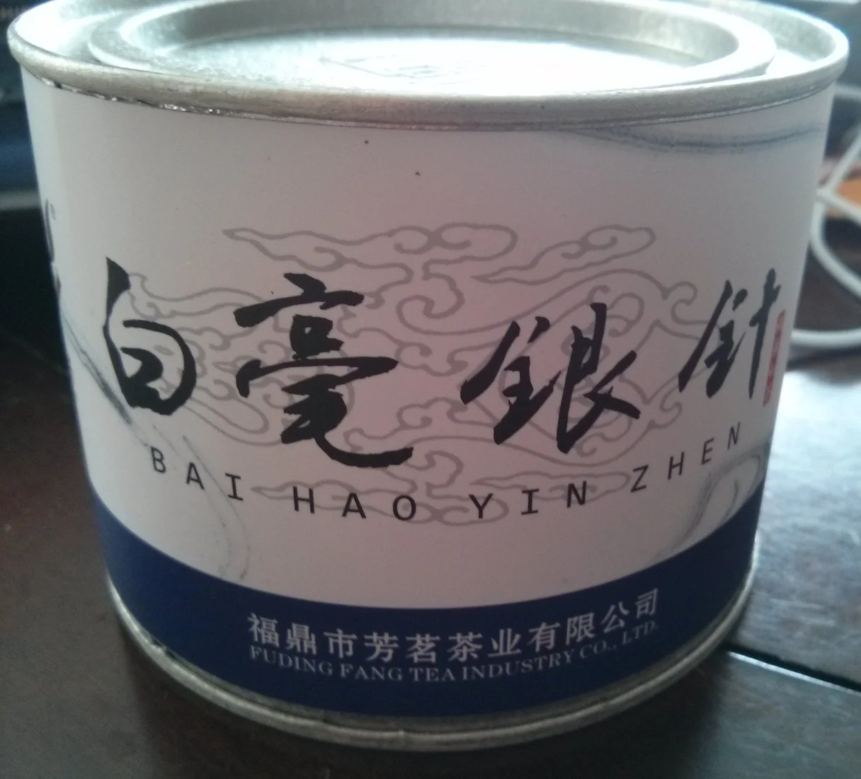 Another tea shipped by my parents from their Tea Tour of China is this Bai Hao Yin Zhen ( Silver Needle ) white tea. This particular tea was picked in 2012 by the Fu Ming Fang Tea Factory in Fuding, Fujian Province. If you're new to white tea, be sure to check out my Tea Series on white tea , where we sampled a Silver Needle from Seven Cups (more on that below). This tin that it came in is pretty awesome, I must admit.