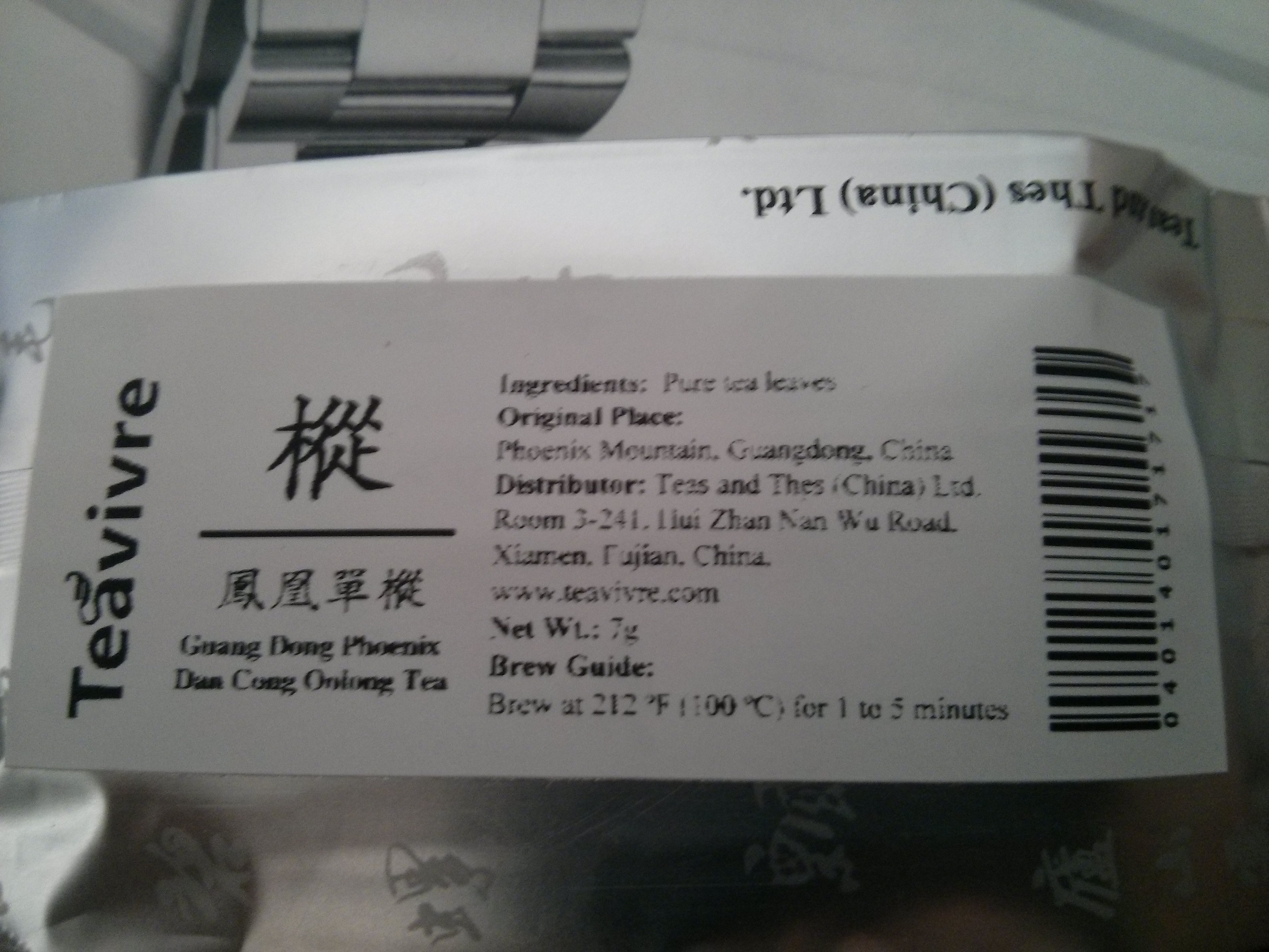 Another TeaVivre sample of their Guang Dong Phoenix Dan Cong Oolong. Quite a mouthful, however it is still pretty easy to decipher. This tea hails from the Guangdong Province of China, on the Phoenix Mountain. Phoenix in Chinese is Feng Huang if you want to get fancy with it. Also worth noting is that Dan Cong means "Single Bush." meaning that these trees are wild, unpruned trees that are not confined to garden rows. When one thinks "wild" or "arbor" trees, often you think of large leaves that impart astringent flavors and brew a very dense tea. As we'll see, this is definitely not true for this particular tea. Lastly, this tea comes from the cultivar Shui Xian, which also produces the tea of the same name that I previously reviewed. However, the Phoenix Dan Cong is produced on the Phoenix Mountain in Guandong, while the Shui Xian is produced in the WuYi mountains on much younger tea bushes.
