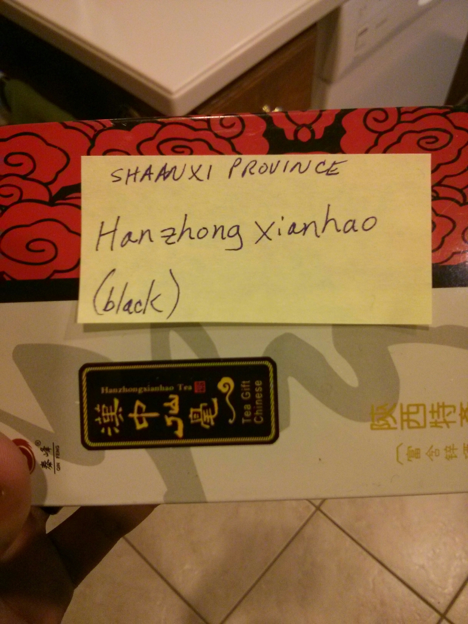 First up is Hanzhong Xianhao from Shanuxi Province. Usually you see this tea as a green tea. Funny enough the coworker that gave my Dad this tea has never had it before even though it's from his home town!