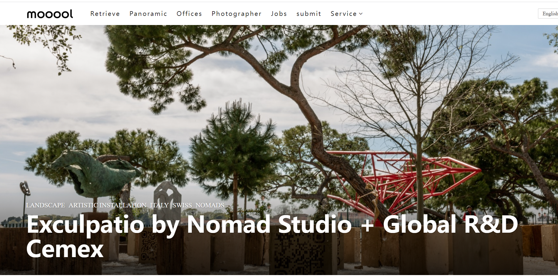 Northpark Interior Scapes — nomad.studio : landscape architecture : design  + art