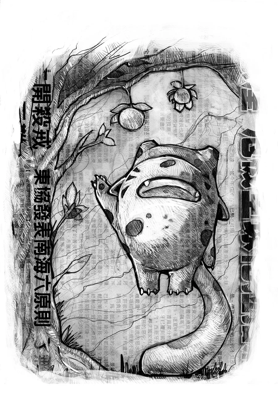 4D2_Wakos_FELINO_CHORO_web.jpg