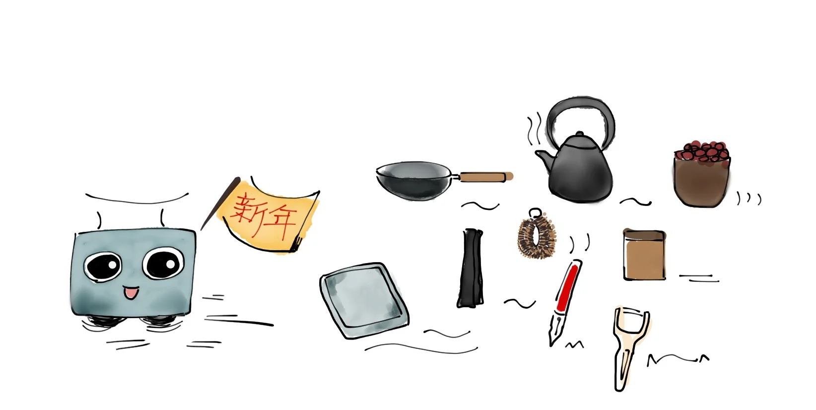 羊年新年快樂！