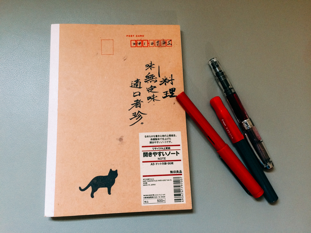 我的食譜料理本,隨時更新。