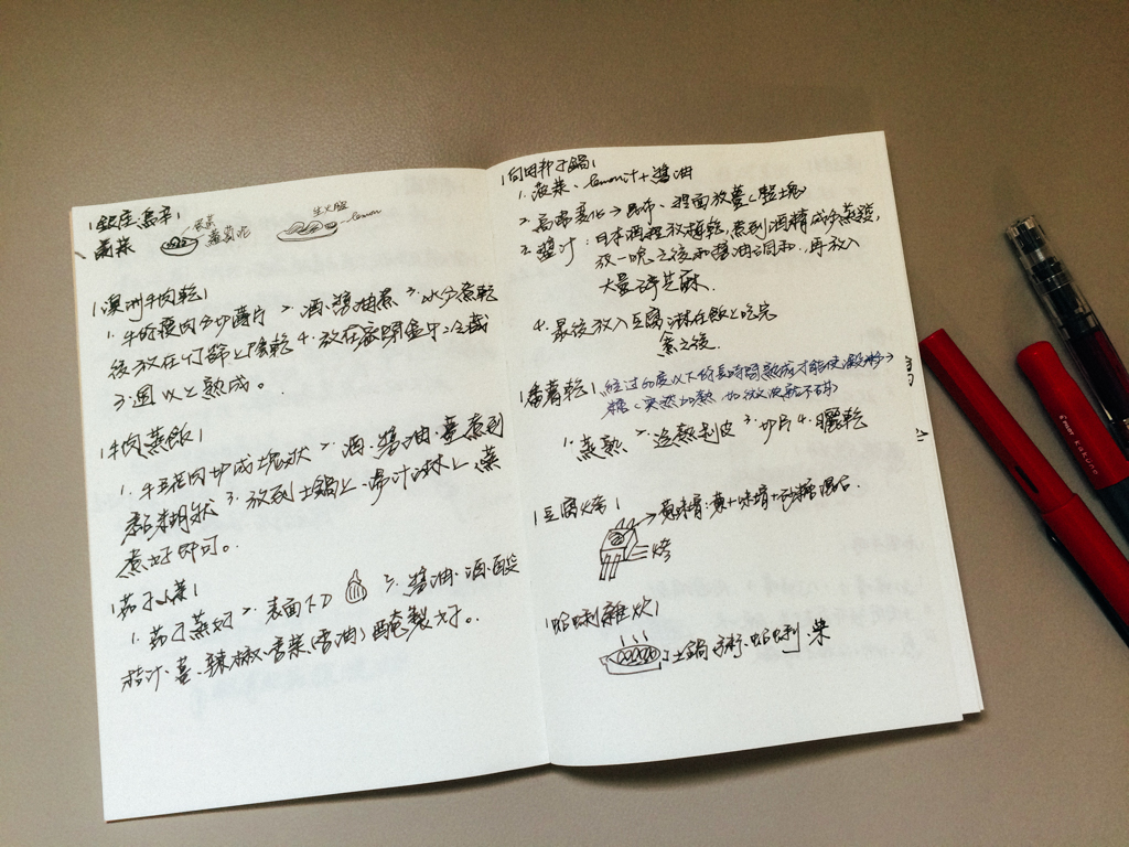 用三種粗細的筆做不同的紀錄分別。