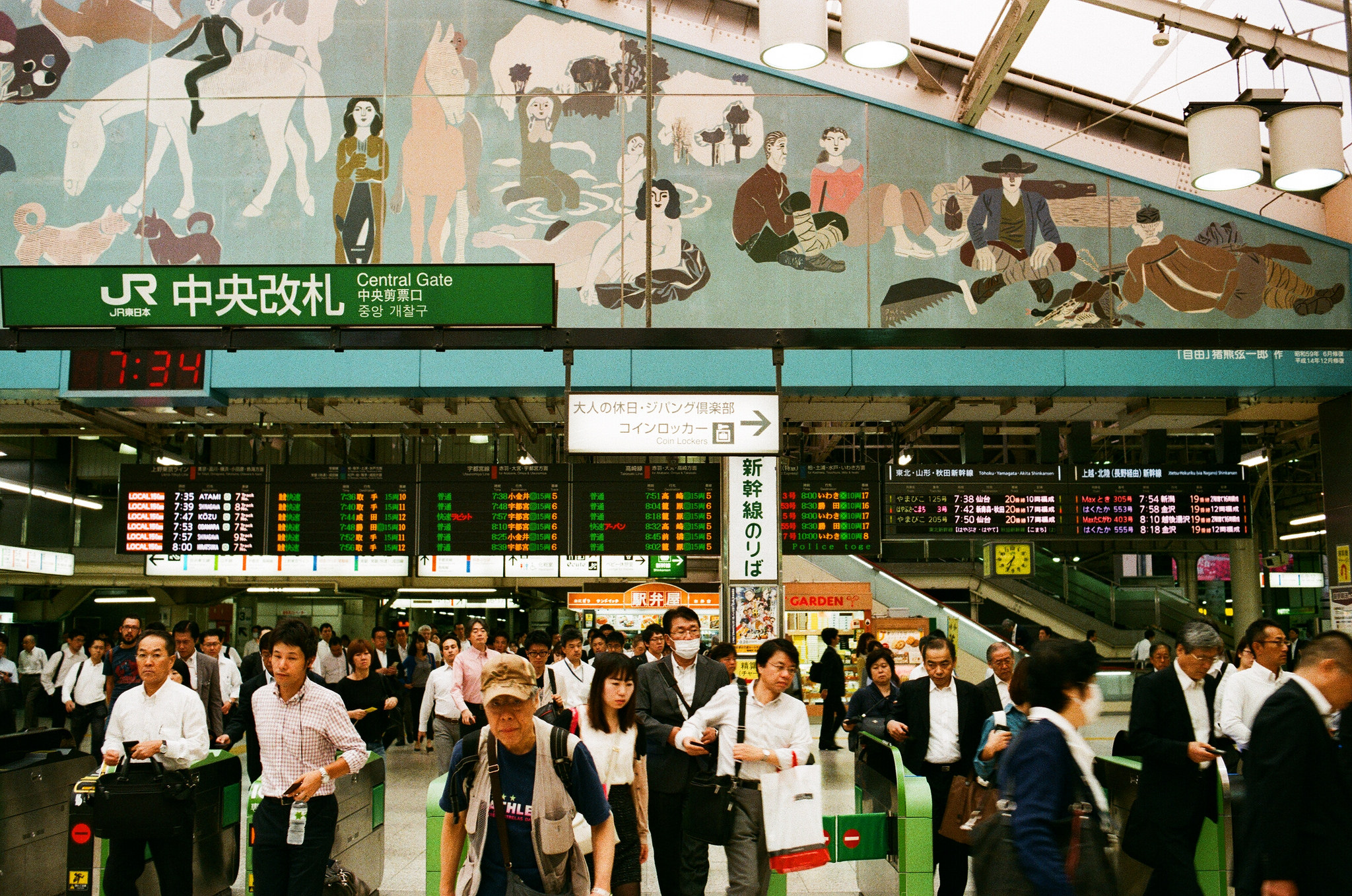 <b>上野駅</b>/Jimmy Shen