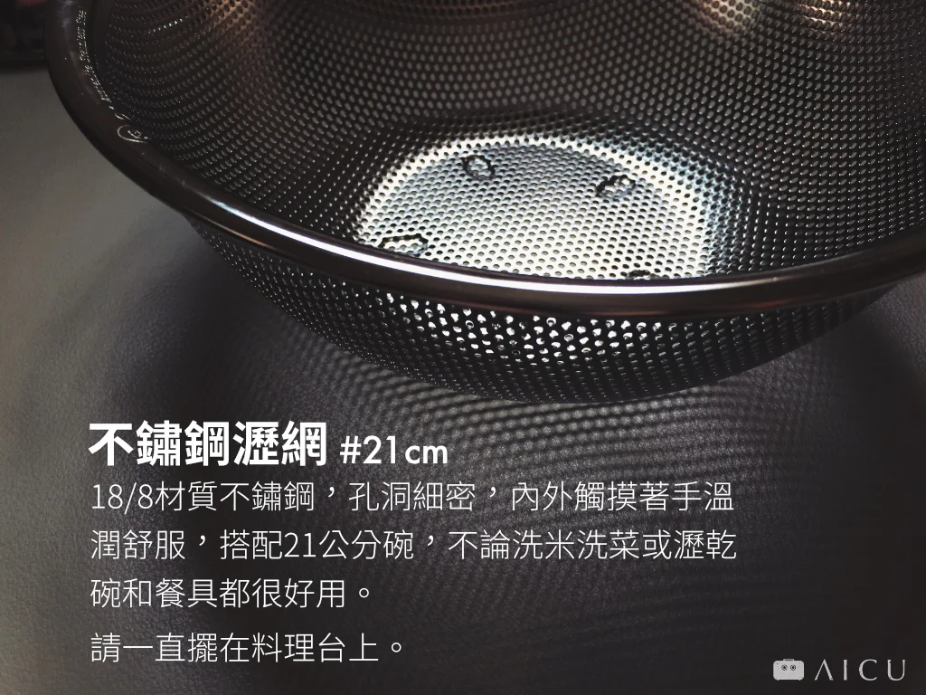 瀝網.jpg