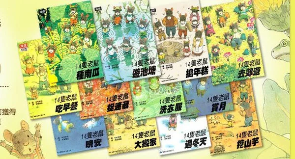 好愛看他們吃東西的橋段