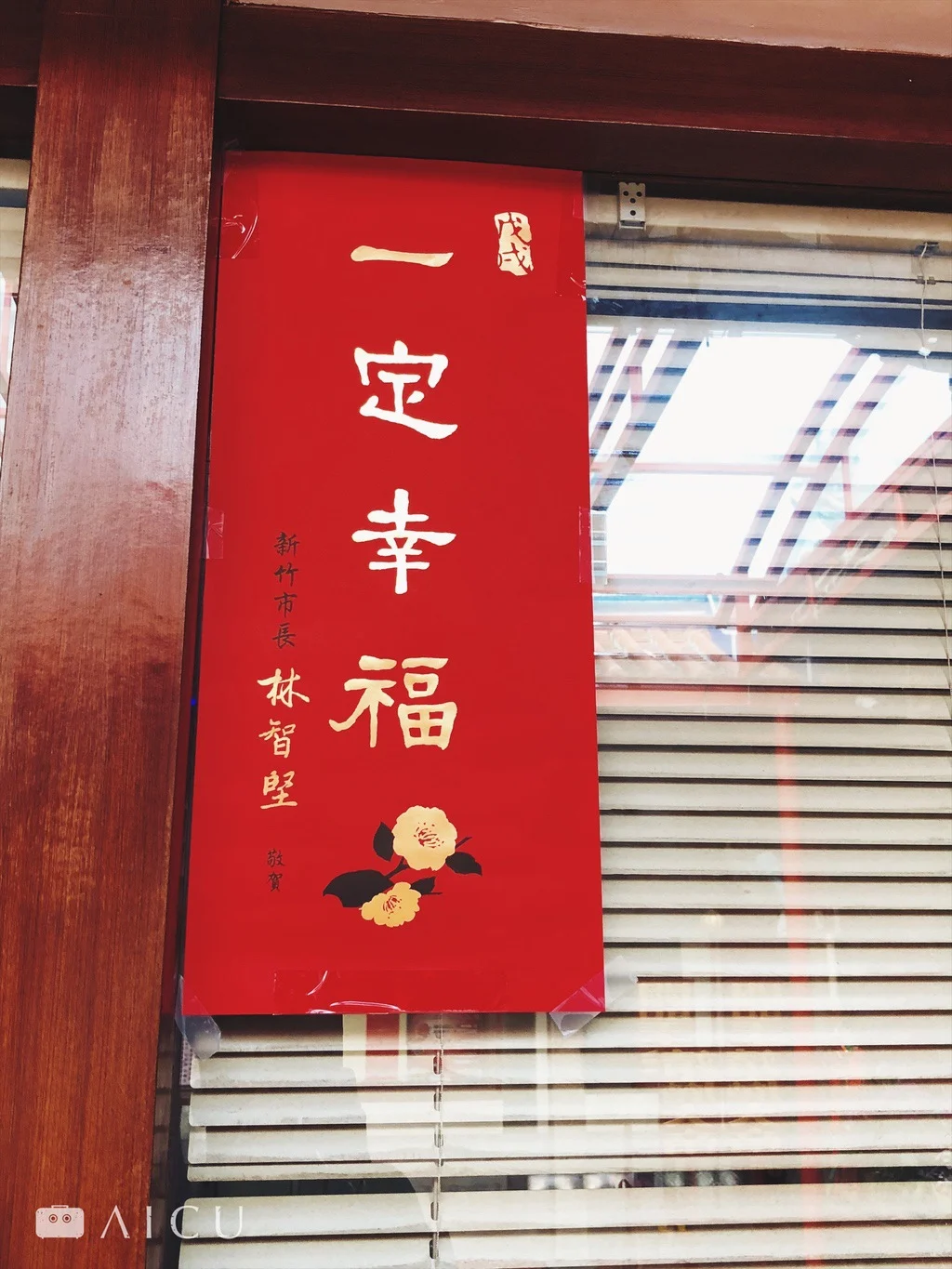 Processed with VSCO with lv01 preset
