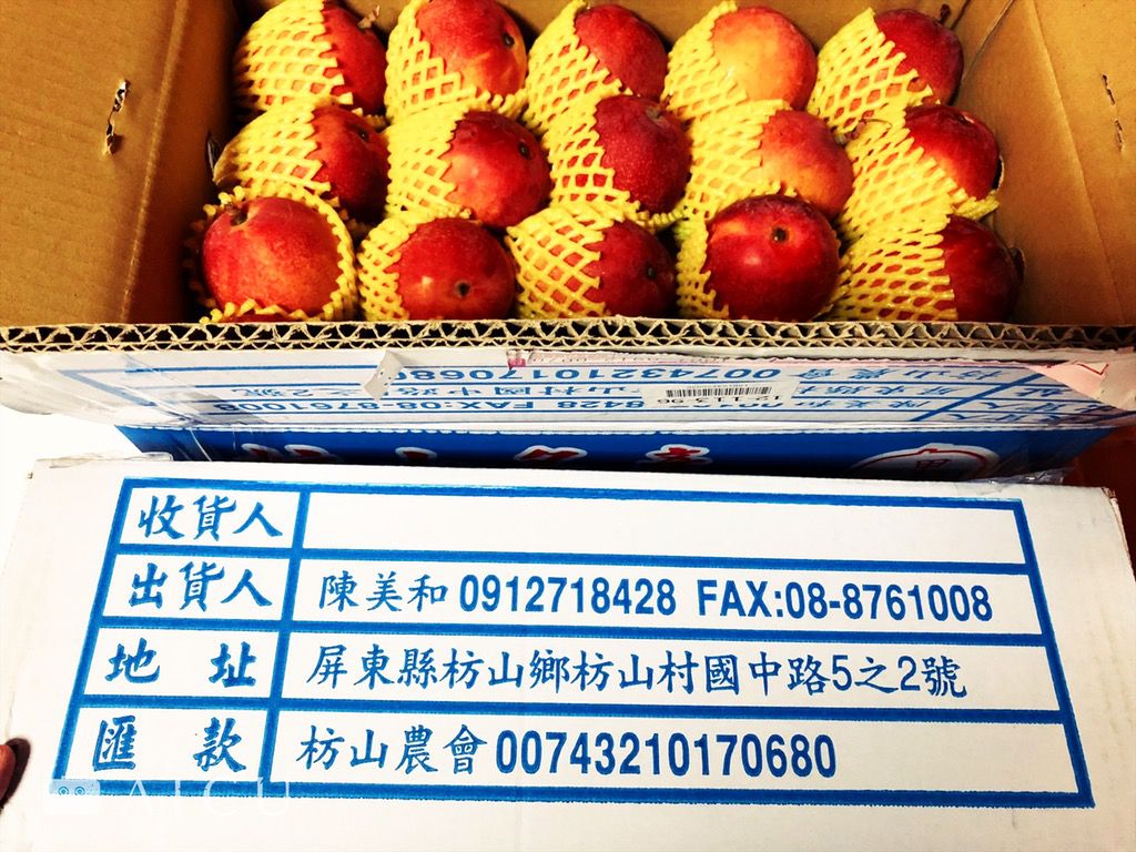 一箱20顆,適合愛吃但吃不多的家庭。
