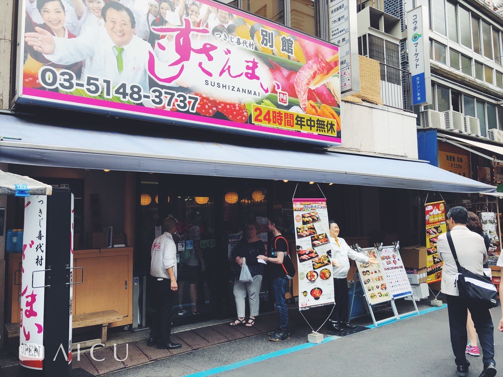 這次去發現整路連巷子裡頭都是這家連鎖壽司店的大小分店
