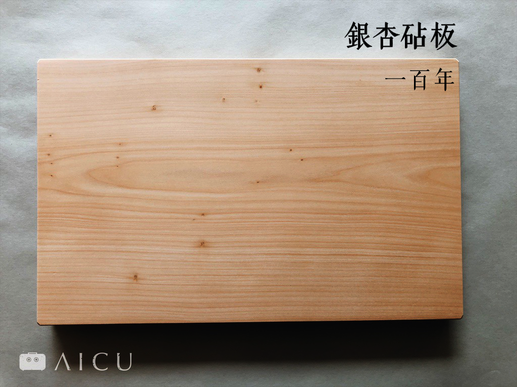 砧板比較03.png