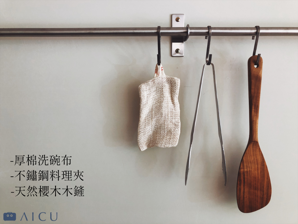 洗碗布01.png