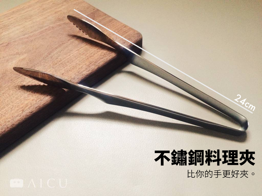 A pair of stainless steel tongs resting on a wooden cutting board with measurements and Chinese characters on the image.