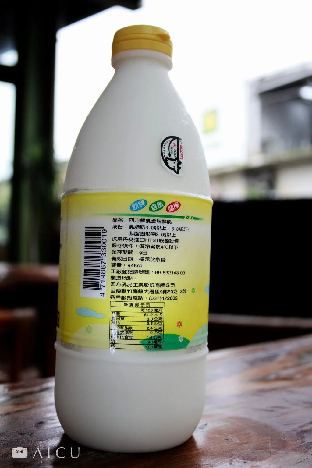 購買時先翻過來看成分標示