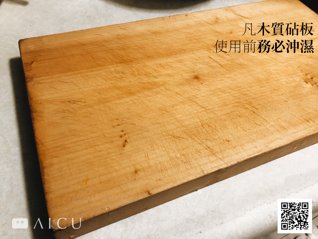 開始使用的銀杏砧板會留下刀痕,但只要吸水後就會自動密合,減少木屑藏污發生。