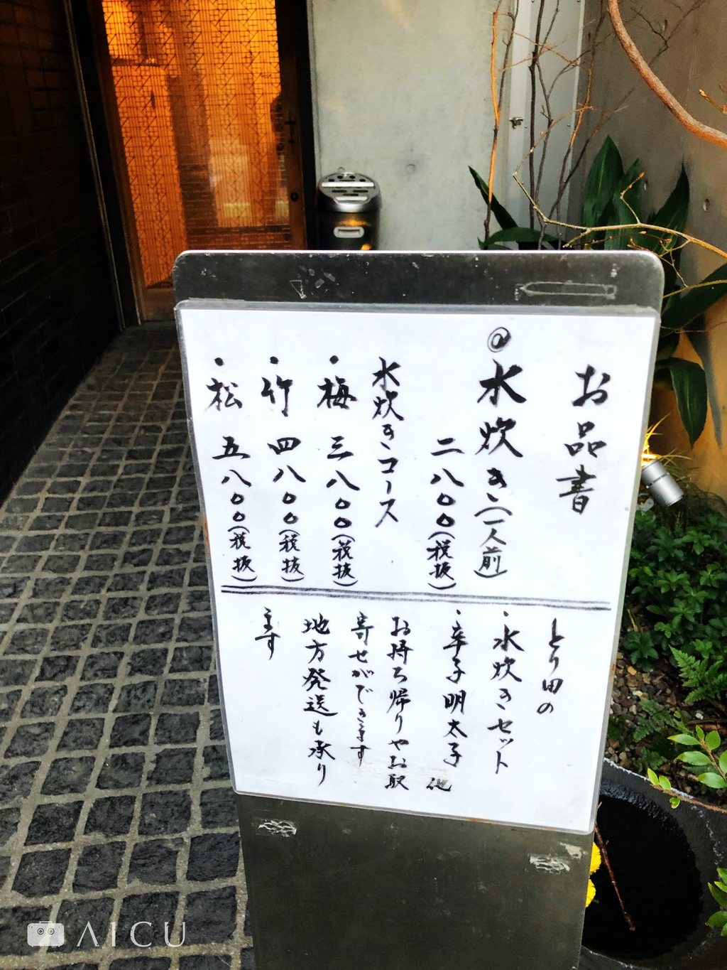 とり田04.jpg