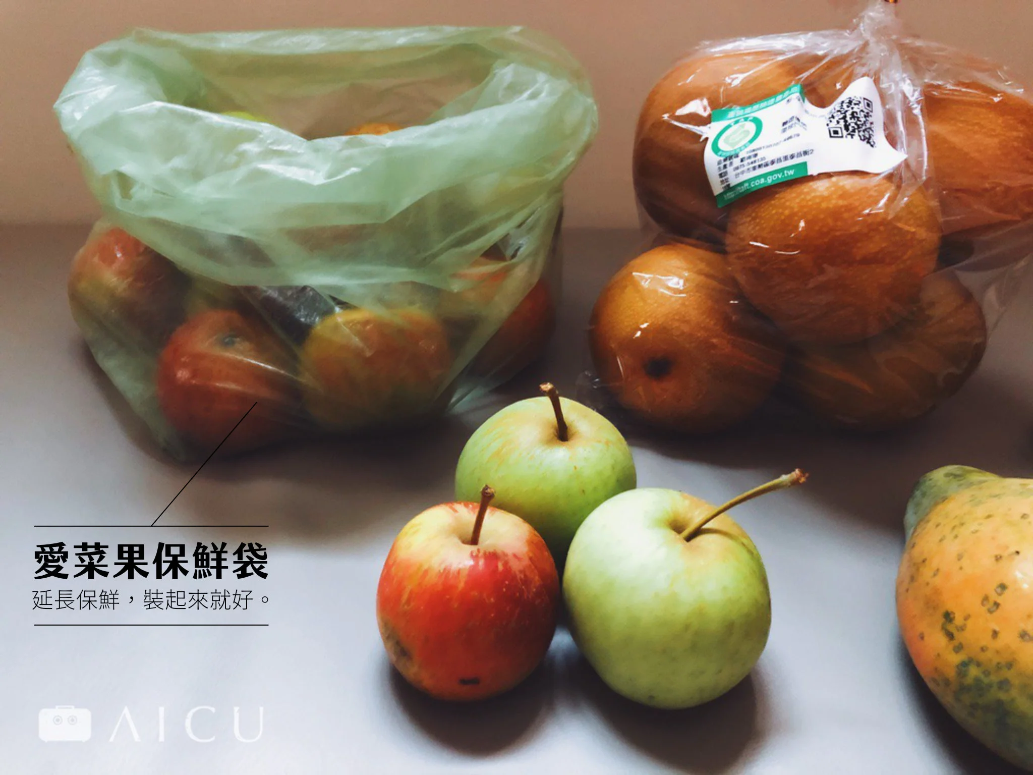 食材挑選｜入秋的金冠蘋果、公的木瓜怎麼選。