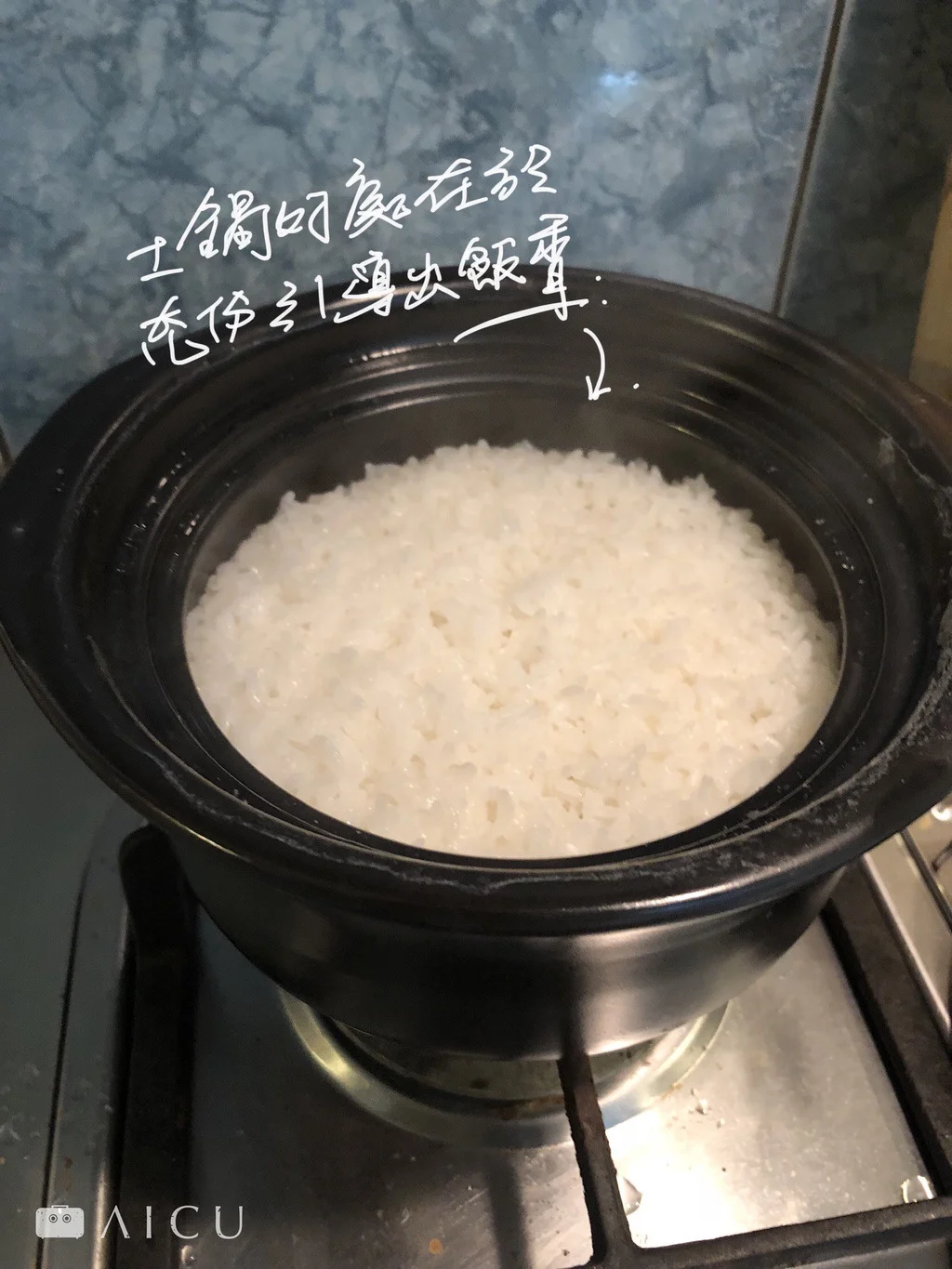 材質研究｜聽說土鍋飯很好吃？如何挑選適合我的土鍋？