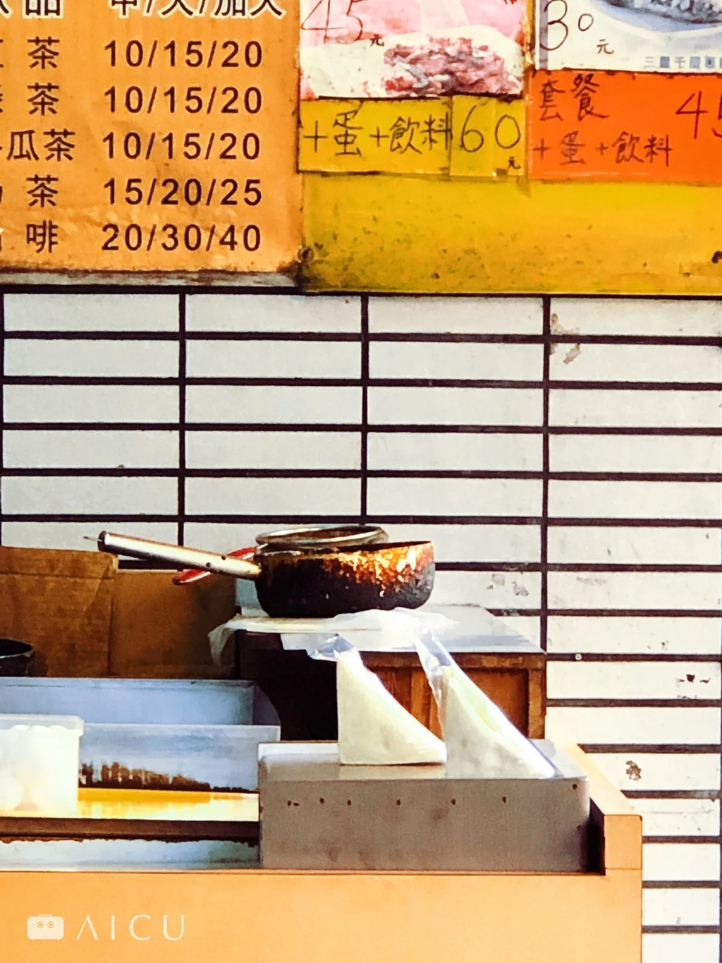 道具保養｜讓人心驚膽戰的早餐店