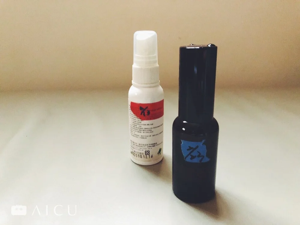 通識 次氯酸水的使用教學 Aicu B面第二首