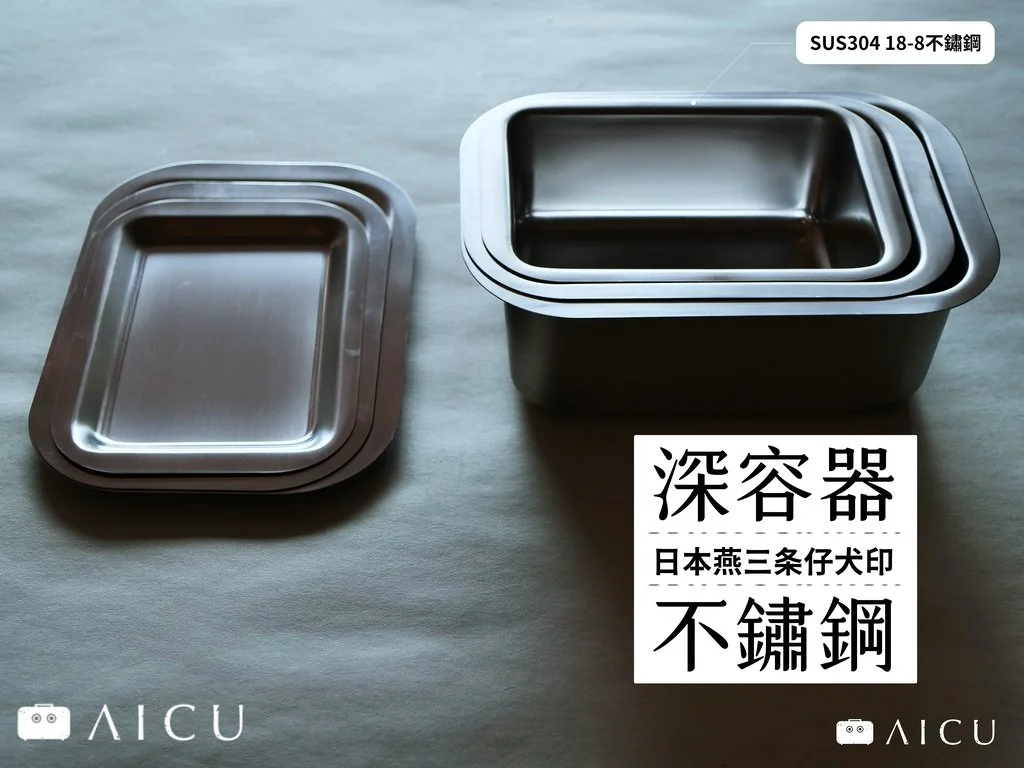 深容器，醃漬常備裝水果，收納越多越好。 