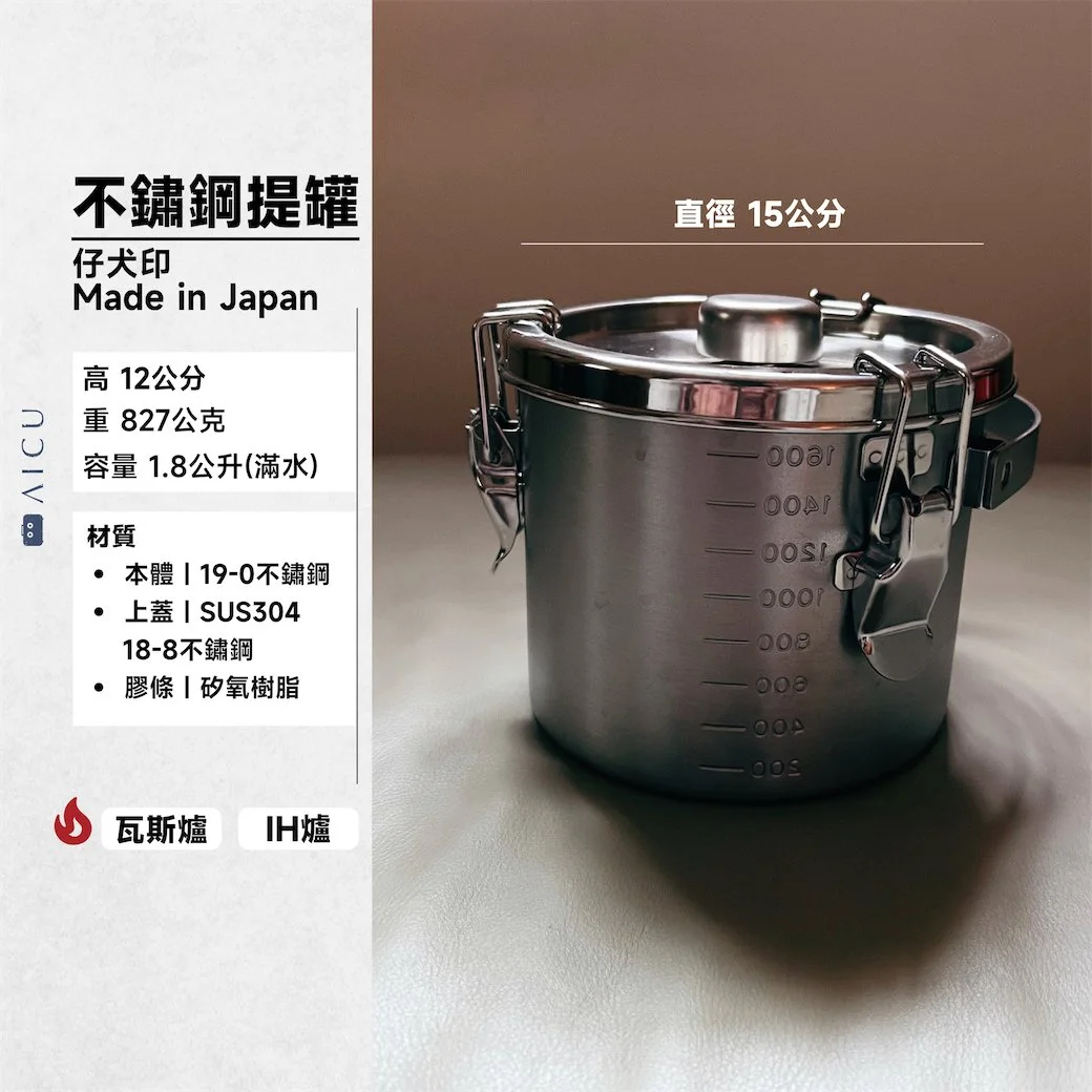 提罐，就連氣味都出不來的完全密封，好攜帶更可直接加熱。 