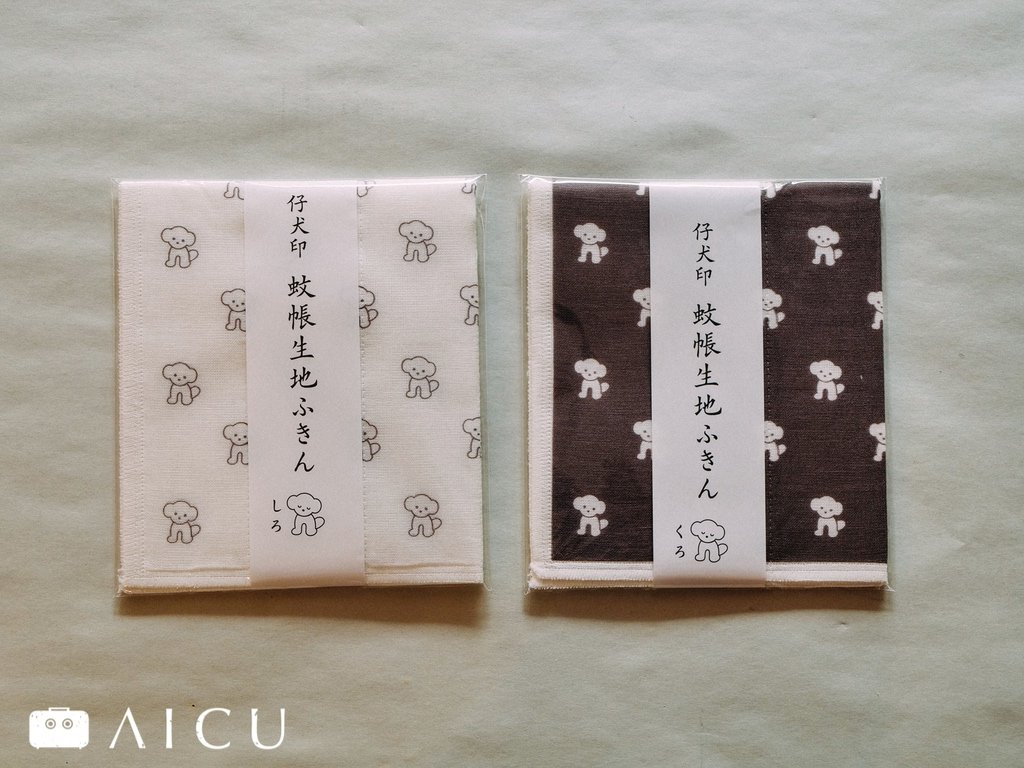 仔犬印純棉敷巾，同樣吸水好用。