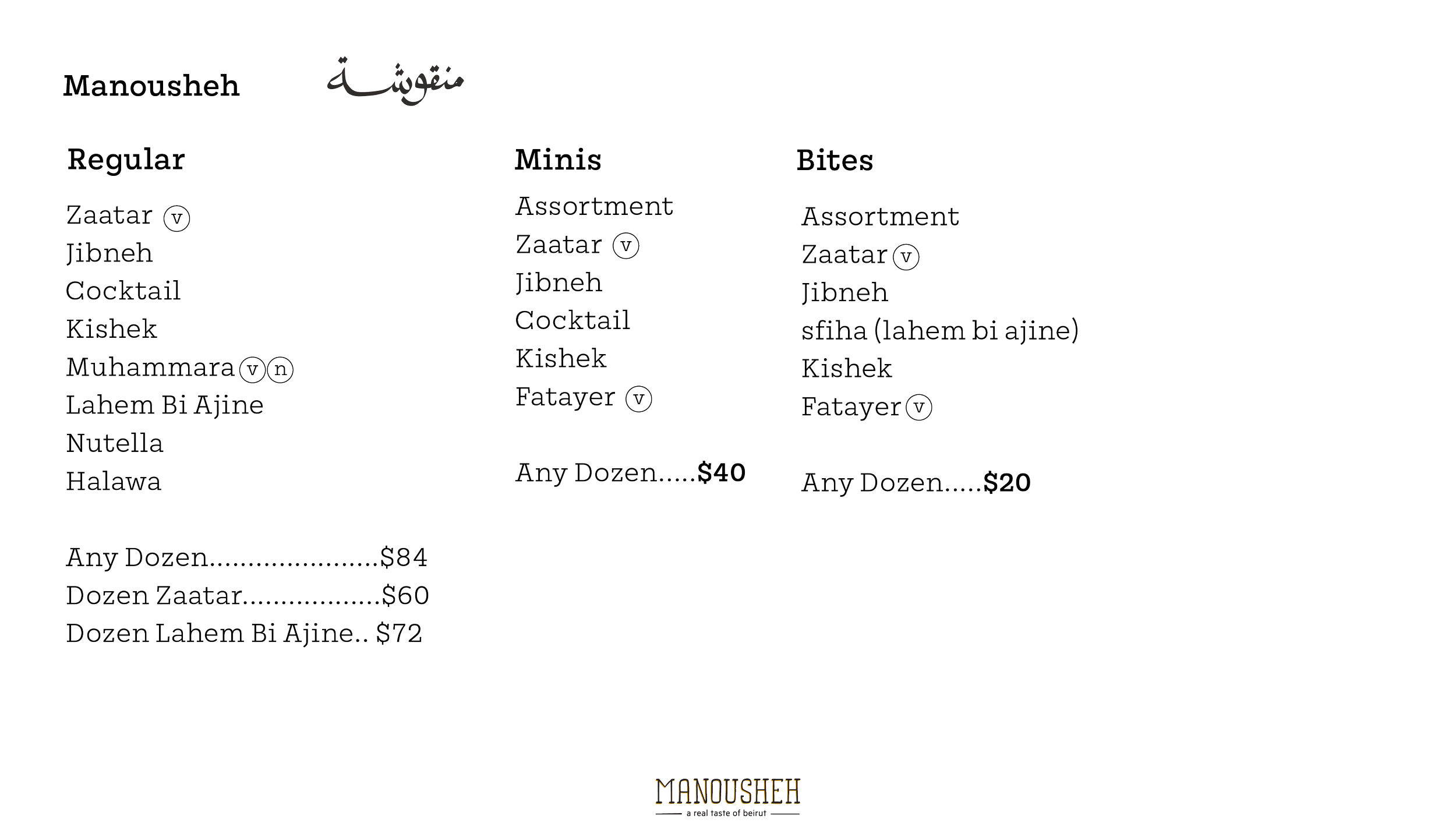 catering menu [Reworked]-01.png