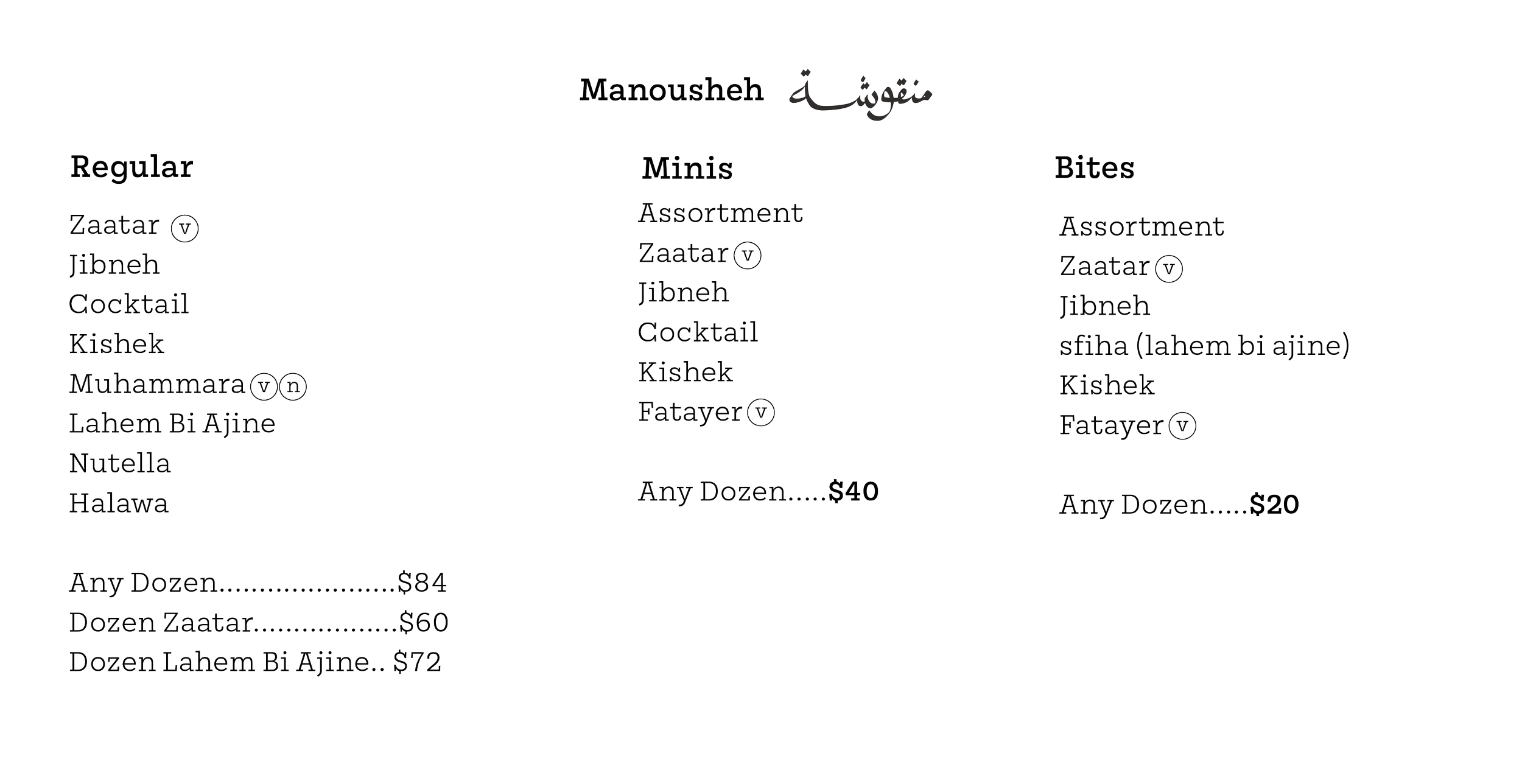 catering menu [Recovered].png