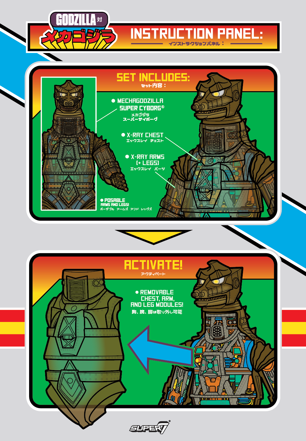 Mechagodzilla2.png