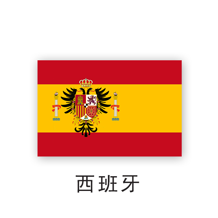 flag spain C.jpg