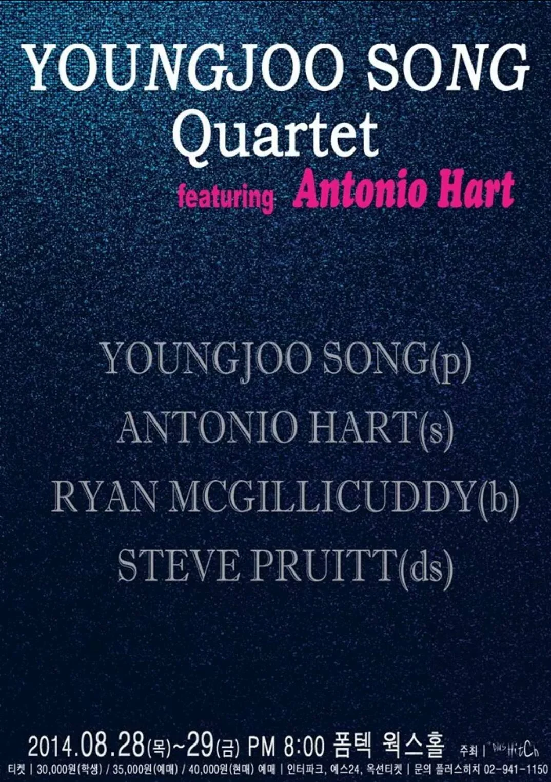 Youngjoo Song Quartet featuring Antonio Hart