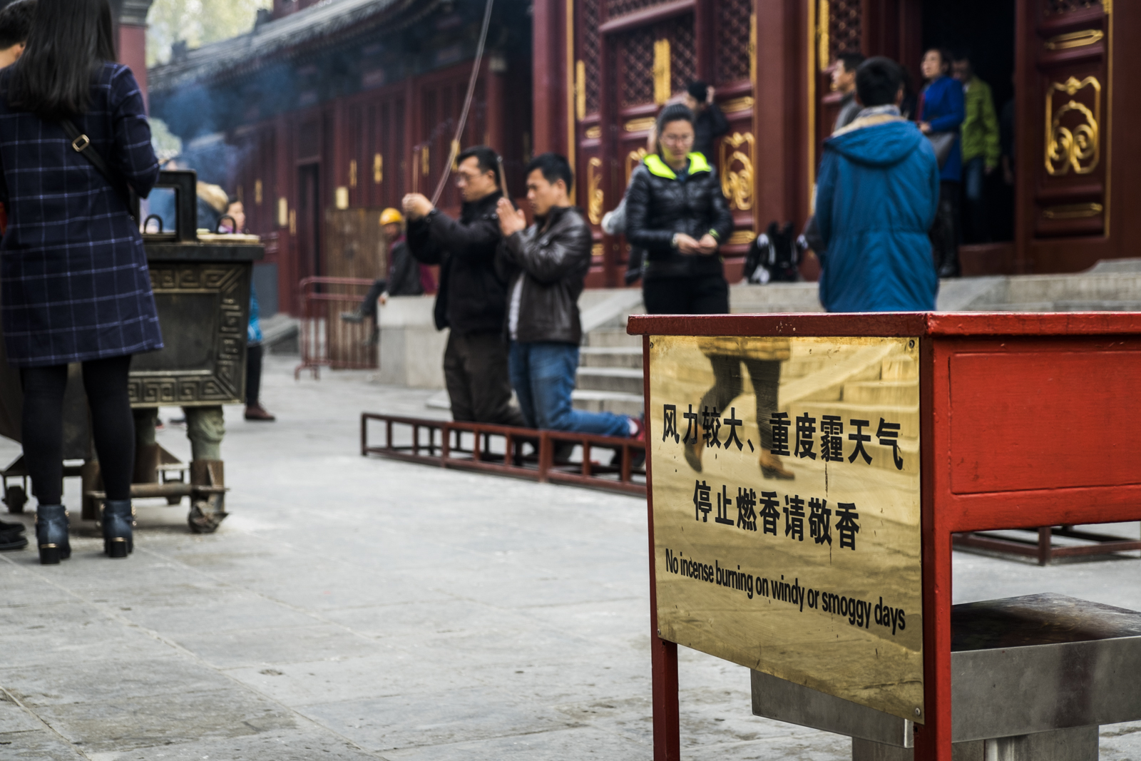 Pilgrims in Lama Temple