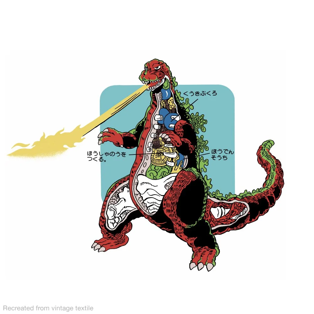 Bisected_Godzilla.jpg