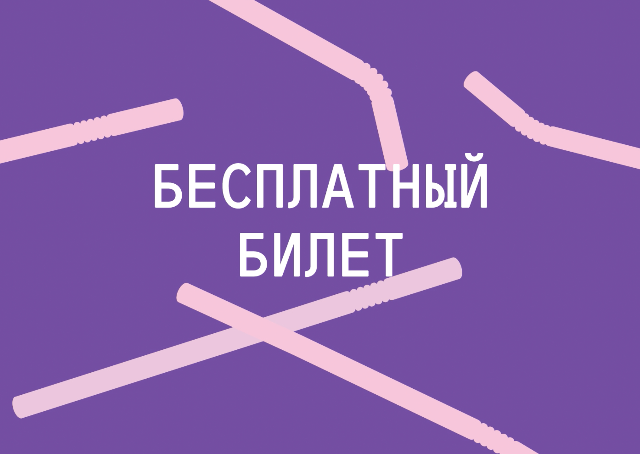 Снимок экрана 2017-04-21 в 15.24.56.png
